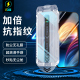 闪维秒贴无尘仓适用iPhone17promax钢化膜Air苹果16pro手机贴膜15高清plus全屏14防偷窥13抗指纹12神器11防摔