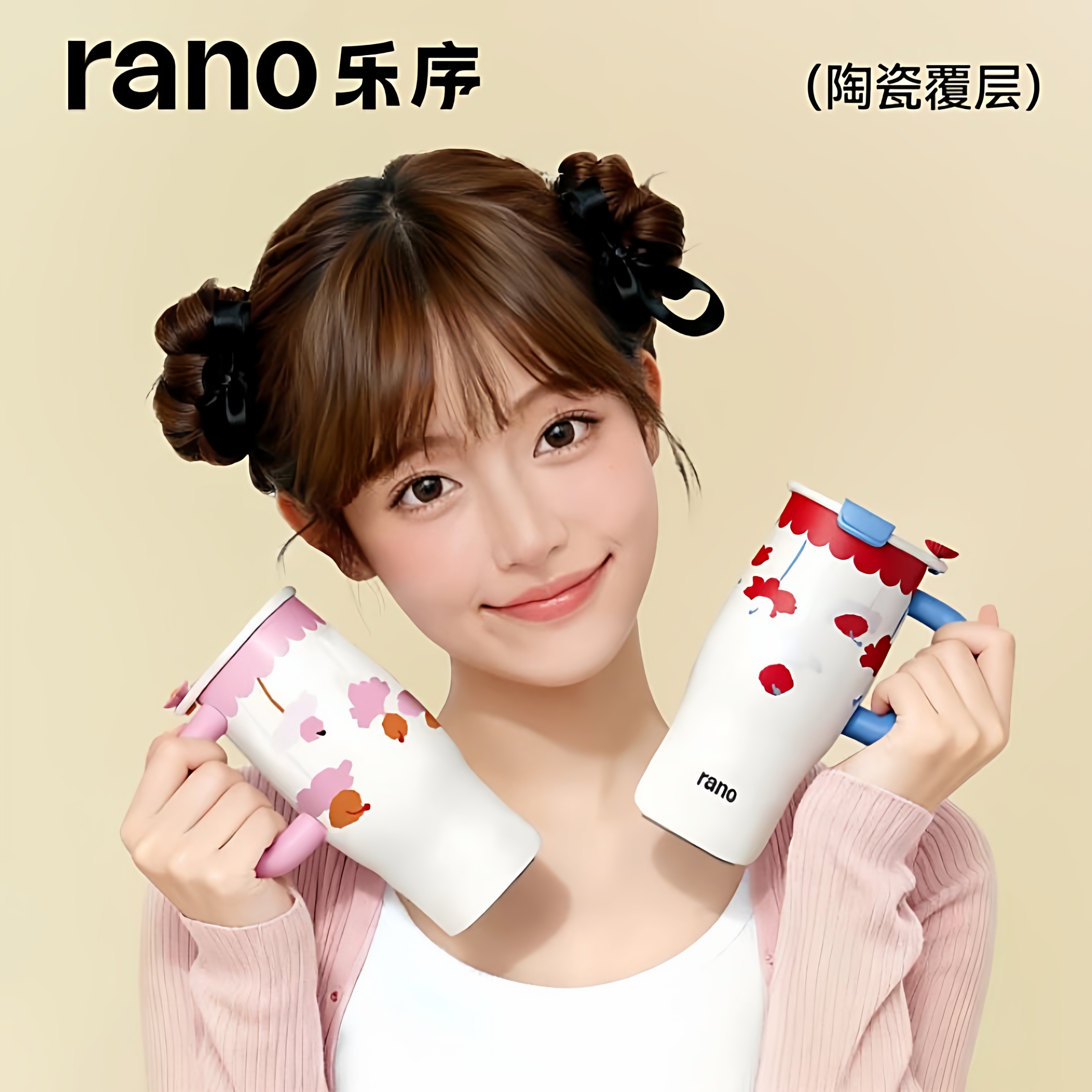 rano乐序保温杯杯水杯陶瓷内胆大容量多巴胺元气随行迷你冰霸杯