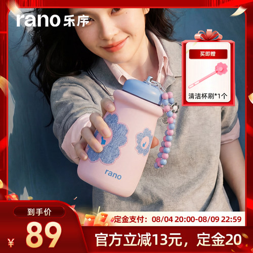 乐序波波小奶杯保温杯迷你便携