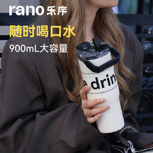 rano乐序保温杯大容量水杯女士高颜值冰霸杯拎拎杯不锈钢吸管杯子