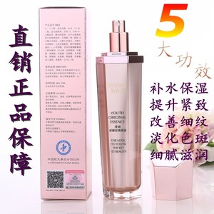 新款双防伪仙肤莱青春定格原液正品喷雾紧致罗麦青春定格原液曼妮