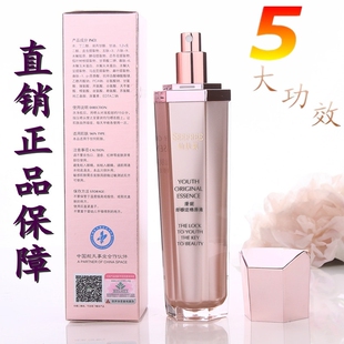 新款双防伪仙肤莱青春定格原液正品喷雾紧致罗麦青春定格原液曼妮