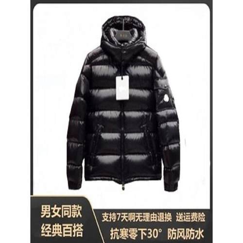 冬季男女羽绒服情侣装加厚短款连帽亮面经典款户外抗寒正品白鸭绒