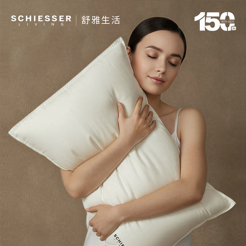 SCHIESSER LIVING舒雅生活7A抗菌防螨舒适枕芯家用柔软枕头低枕