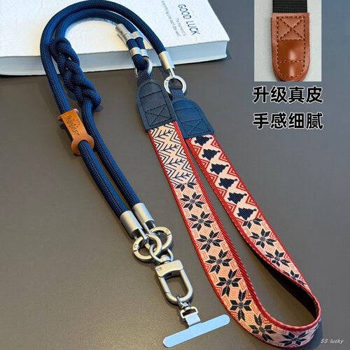 三合一斜挎可调宽背带手机挂绳