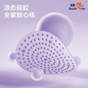 双鱼液态硅胶指压板超慢跑专用足底按摩垫家用原地踏步健身踏板