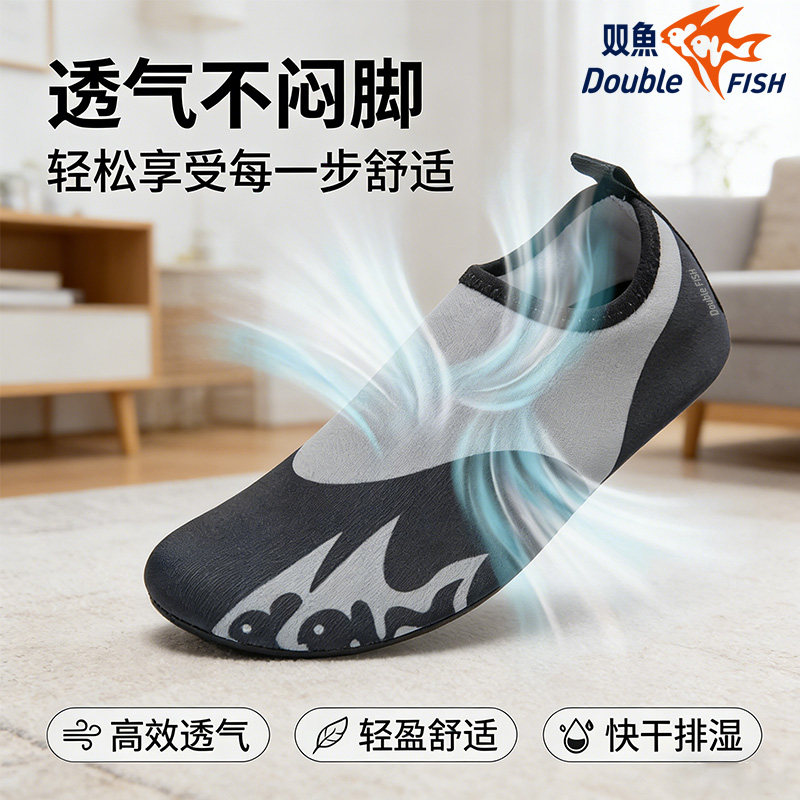 双鱼夏季轻便静音运动鞋沙滩鞋透气防滑健身鞋男女通用瑜伽鞋室内,运动/瑜伽/健身/球迷用品,运动护膝/髌骨带,淘宝优惠券,粉丝福利购,淘宝优惠卷