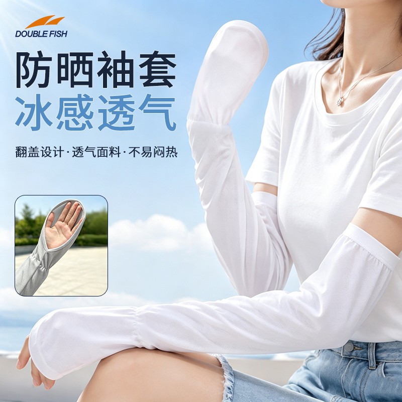 双鱼运动瑜伽手套防紫外线户外骑行外卖钓鱼轻薄透气凉感瑜伽手套