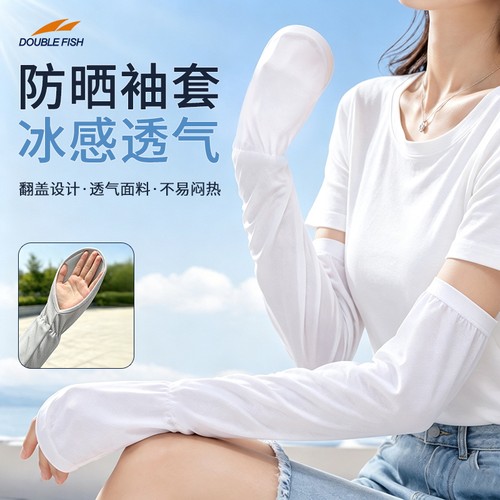 双鱼运动瑜伽手套防紫外线户外骑行外卖钓鱼轻薄透气凉感瑜伽手套