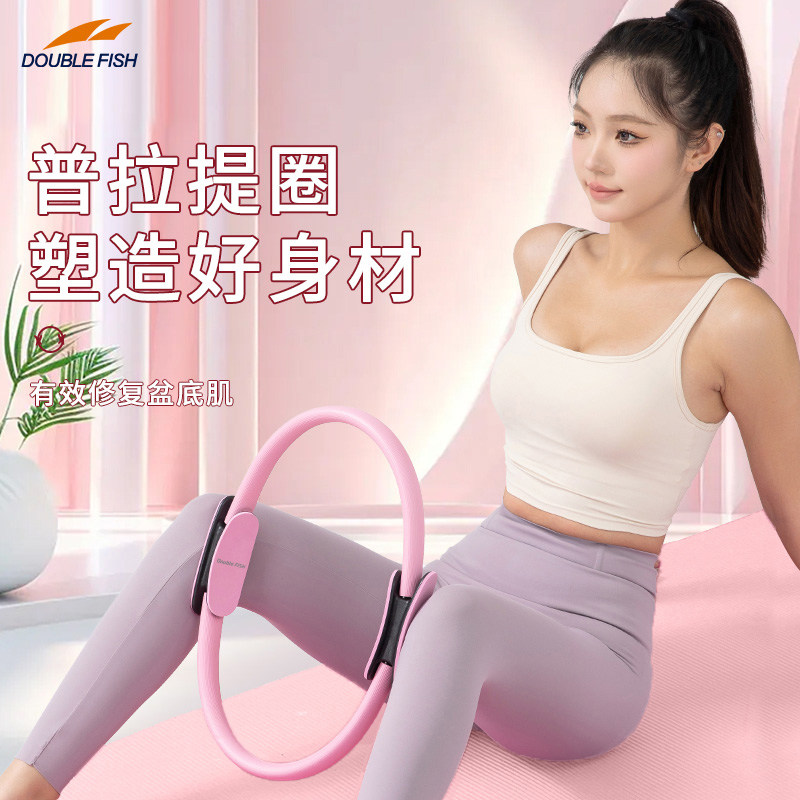 双鱼/专业瑜伽轮/女神修身神器