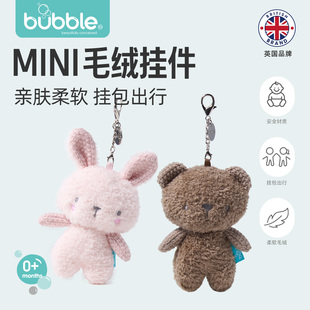 Bubble情侣挂件一对小玩偶兔子小熊娃娃公仔包包书包圣诞礼物毛绒