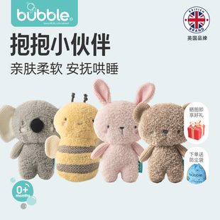 英国进口小兔子玩偶娃娃女孩陪睡毛绒玩具可爱公仔布娃娃生日礼物