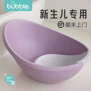 Bubble新生婴儿小澡盆宝宝洗澡盆新生儿专用浴盆婴幼儿躺托不折叠