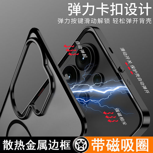 三星s26ultra手机壳s26u磁吸外壳