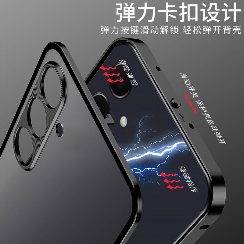 三星s23FE手机壳金属边框新款