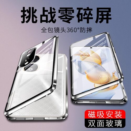 荣耀90手机壳新款honor90pro双面