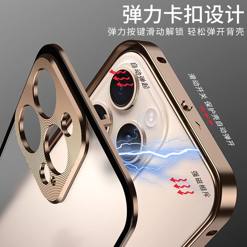 适用于苹果16promax手机壳金属边框iPhone16保护套全包防摔透明后盖16pro弹力卡扣外壳MAX硬壳超薄潮男女
