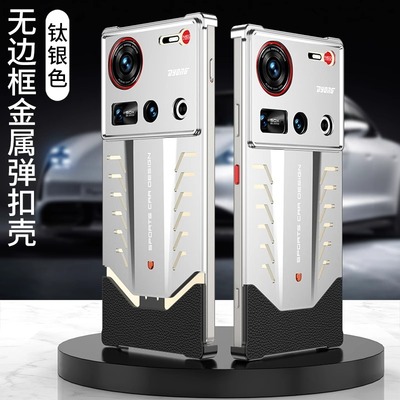 努比亚Z70Sultra手机壳摄影师版