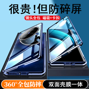 适用VIVOX200手机壳新款VIVO X200S系列X200Ultra双面全包Pro镜头防摔外壳保护套透明高级感viv0男vivix女叉