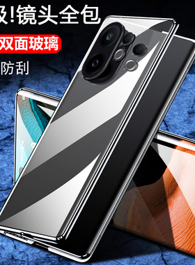 适用vivos30手机壳新款vivo s30pro mini系列双面全包防摔镜头保护套promini透明vivis外壳高级感vos男viv0女