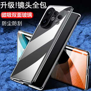 适用vivos30手机壳新款vivo s30pro mini系列双面全包防摔镜头保护套promini透明vivis外壳高级感vos男viv0女