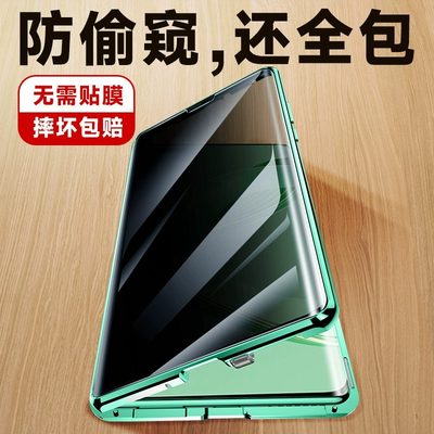 适用于华为nova11pro手机壳