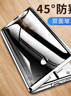 适用于华为nova8手机壳nova8pro新款防窥偷窥新品nova8se全包双面玻璃磁吸超薄防摔pr0保护套女por