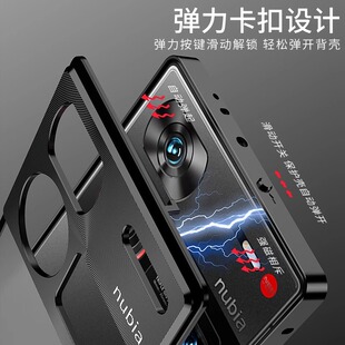 努比亚Z60Ultra手机壳金属边框z60ultra弹扣全包镜头保护套防摔Nubiaz60u磨砂玻璃背板后盖男女新款高级适用