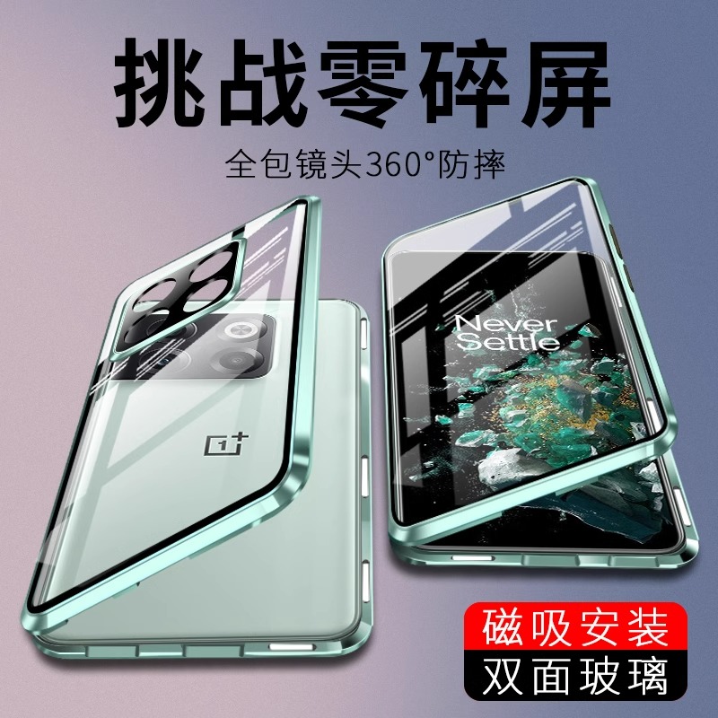 一加acepro手机壳1+ace双面全包