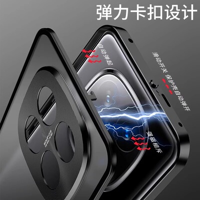 红米note14pro手机壳金属边框