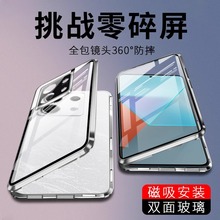 适用红米note13pro手机壳redminote13双面全包防摔外壳新款自带镜头膜保护套高端加135g曲面屏5g十小米redmi