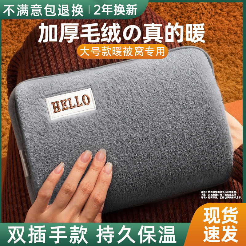 暖床暖手热水袋【暖被窝神器】