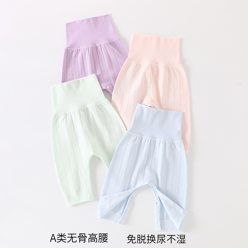 婴儿裤子春秋纯棉打底大PP裤新生儿宝宝秋裤高腰大屁屁带按扣裤子