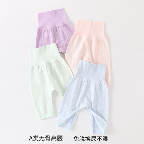 婴儿裤子春秋纯棉打底大PP裤新生儿宝宝秋裤高腰大屁屁带按扣裤子