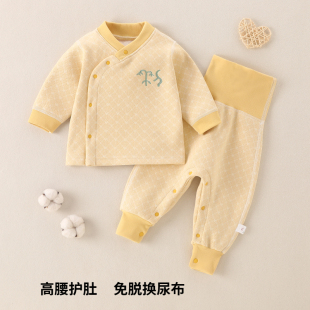 加绒宝宝分体套装婴儿衣服秋冬男女童保暖衣打底加厚高腰裤按扣裆