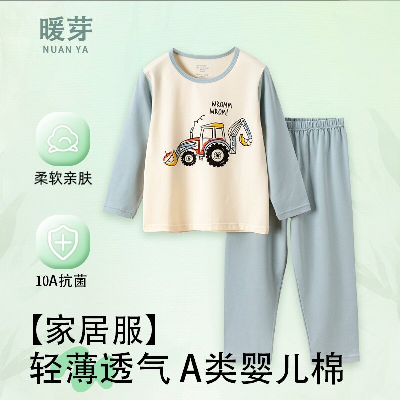 春秋季薄款儿童内衣纯棉无骨睡衣韩版女童秋衣秋裤宝宝套装家居服