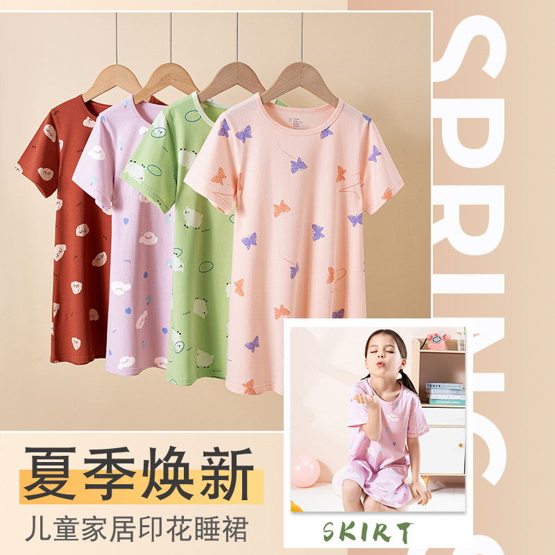 女童睡裙纯棉夏季薄款睡衣裙儿童2026新款全棉公主风家居服睡裙新
