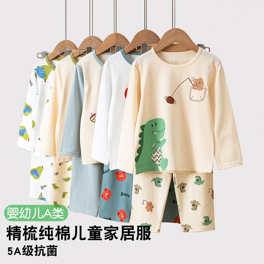 儿童纯棉睡衣家居服宝宝睡衣