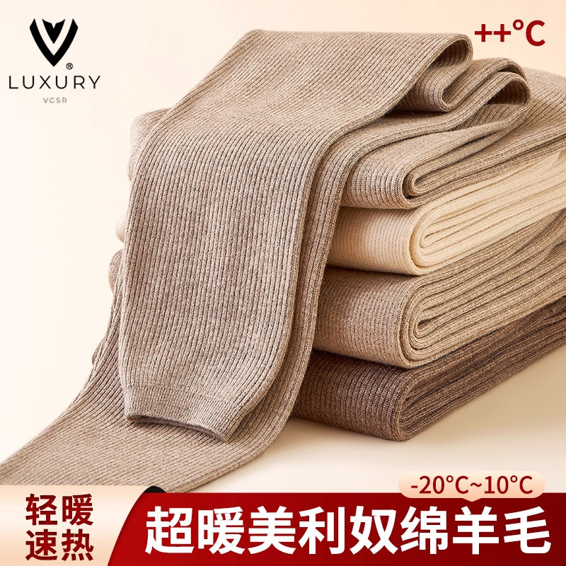 羊毛裤女冬季内穿紧身薄款线裤衬裤秋裤新款加厚保暖裤男士打底裤