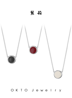 蕉菘OKTO【是自己的太阳】圆饼珐琅复古项链百搭高级感锁骨链女