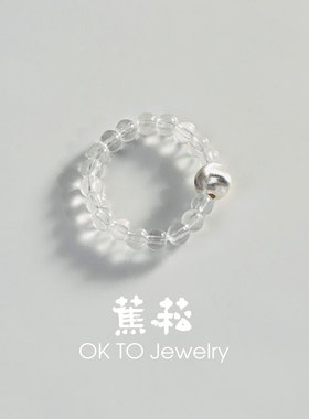 蕉菘OKTO白平衡系列925银戒指