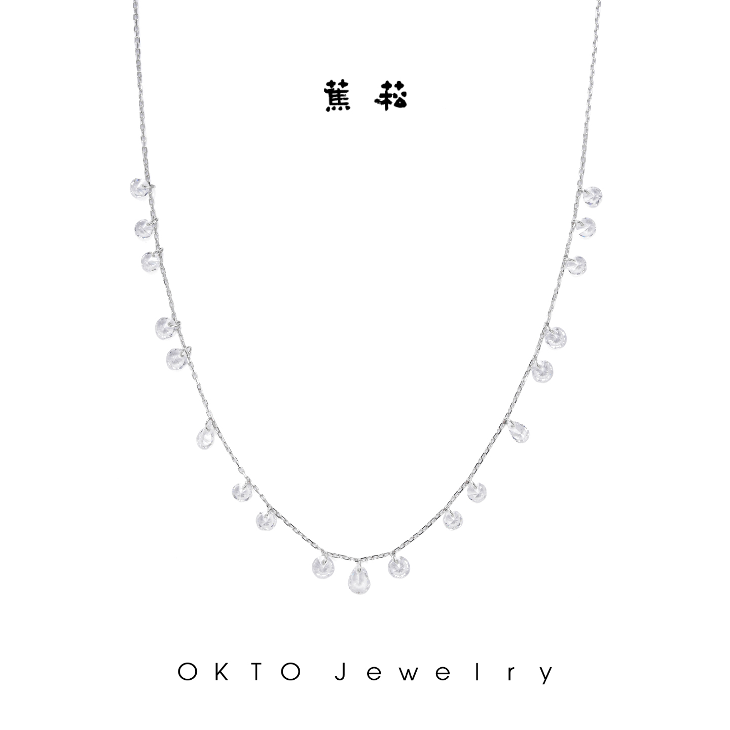 OKTO饰品【雨落旷野系列】抽拉雨滴叠戴银项链设计感轻奢小众配饰