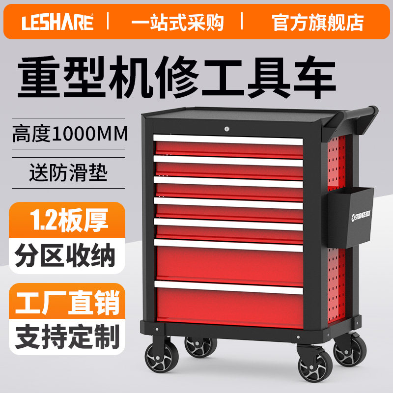 重型机修工具车移动推车多功能零件车维修组合柜修车工具柜车间用