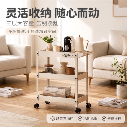 LESHARE小推车置物架家用桌下零食收纳手推车工具绿植收纳置物架