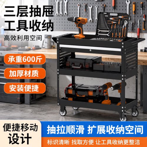 工业级小推车 汽车维修工具车