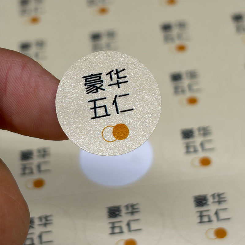 中秋节快乐口味贴纸礼盒月饼蛋黄莲蓉奶黄流心烘焙不干胶标签定制图片