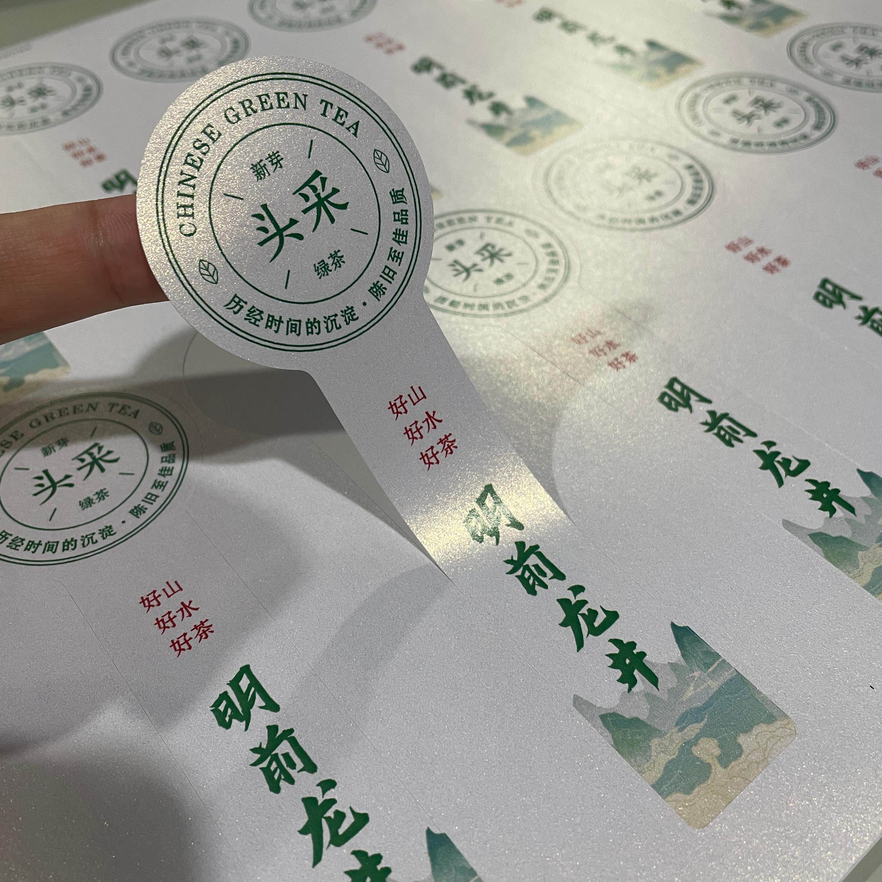 2026新款头采绿茶明前龙井通用包装罐子贴纸标签封口贴不干胶定制图片