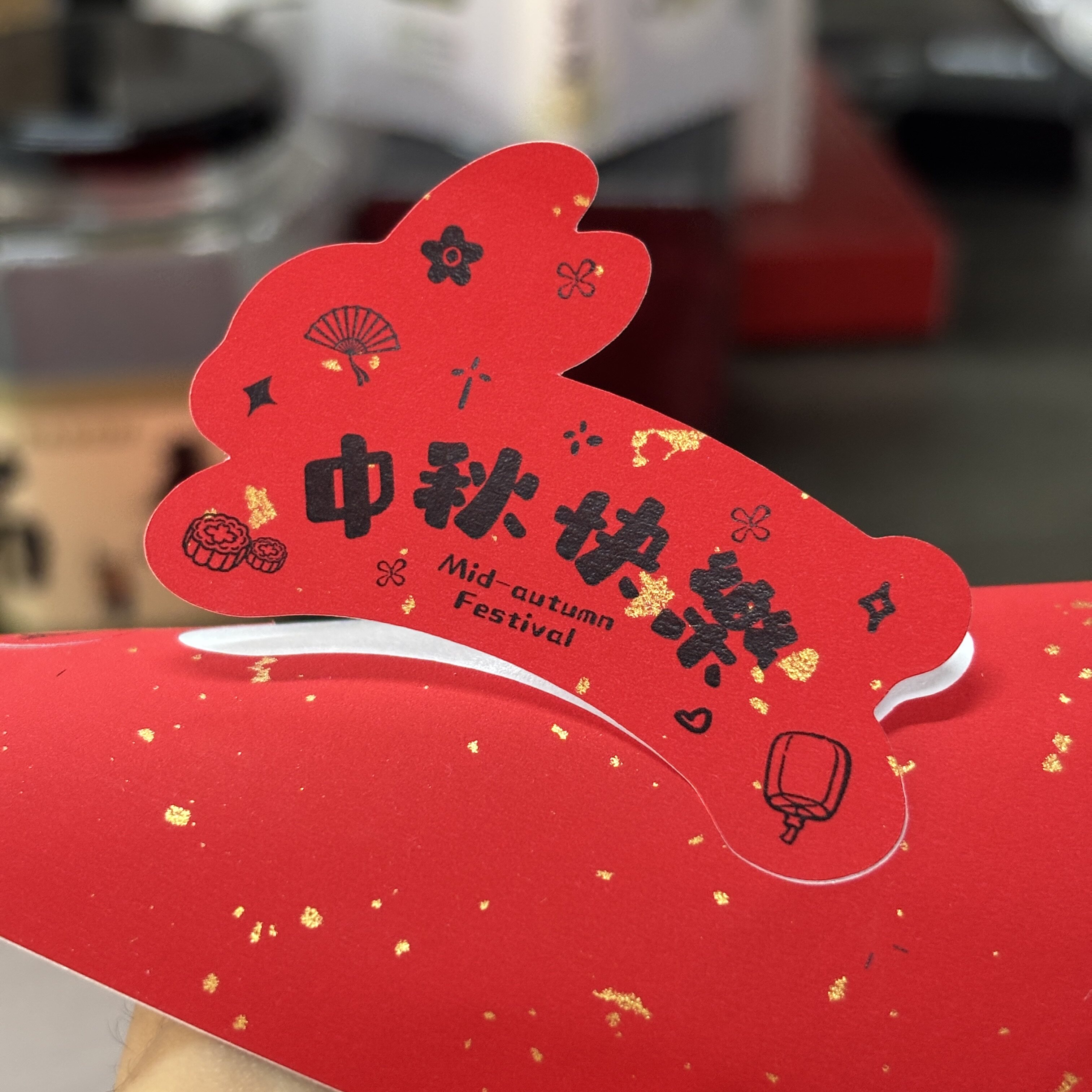 中秋兔子形状礼盒装饰贴纸红色可爱伴手礼烘焙零食咖啡杯贴可定制图片