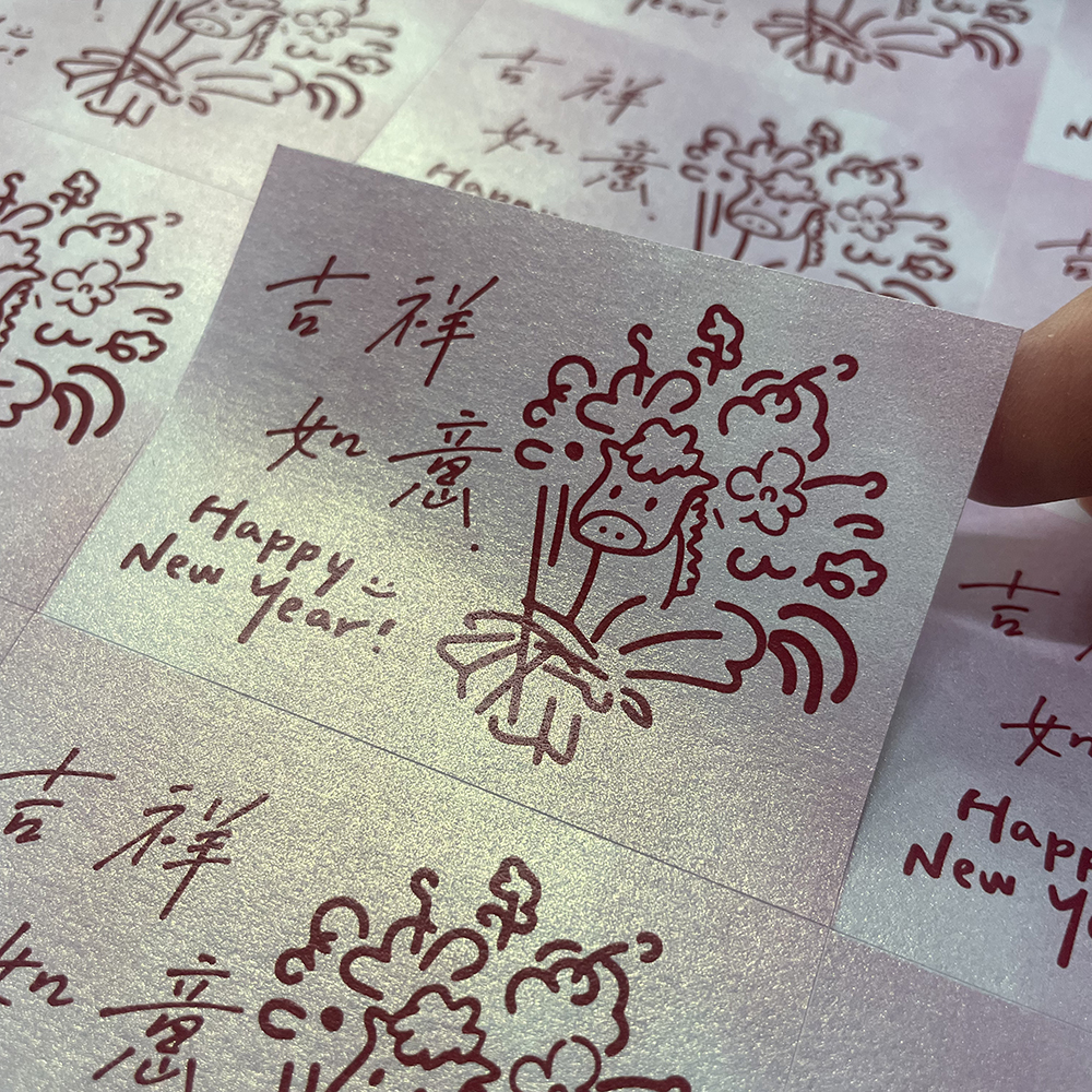 创意唯美马年2026贴纸定制不干胶标签节日鲜花礼品罐子礼盒礼袋贴