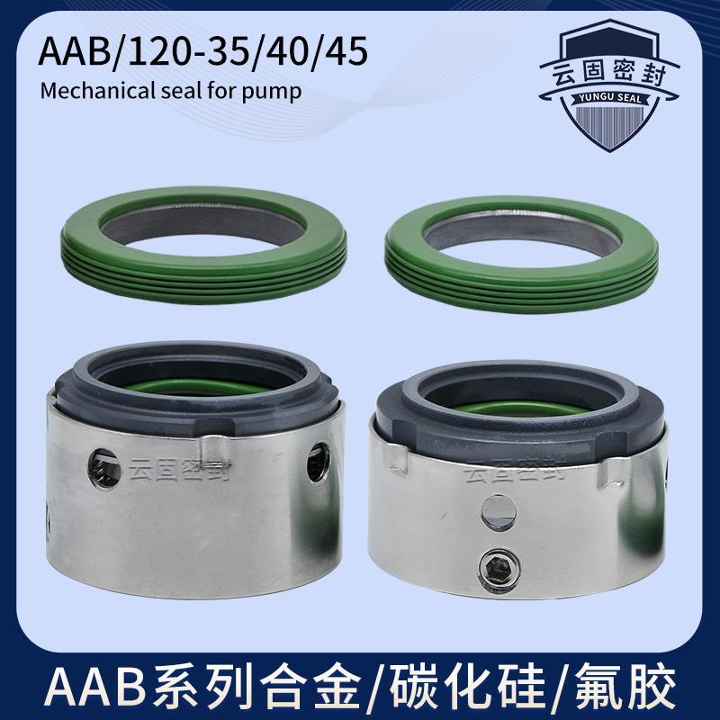 机械F密封件ABB-2/30上海熊猫水泵AB120A-35/4QLU0/45/SW14机5封